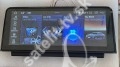 Android radio BMW X3 F25 - BMW X4 F26