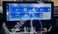 Android rdio 12,3
