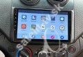 Android rdio Chevrolet Aveo - Epica -CarPlay
