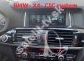Android radio BMW X3 F25 - BMW X4 F26