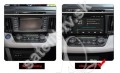 Multimedilne radio Toyota RAV4